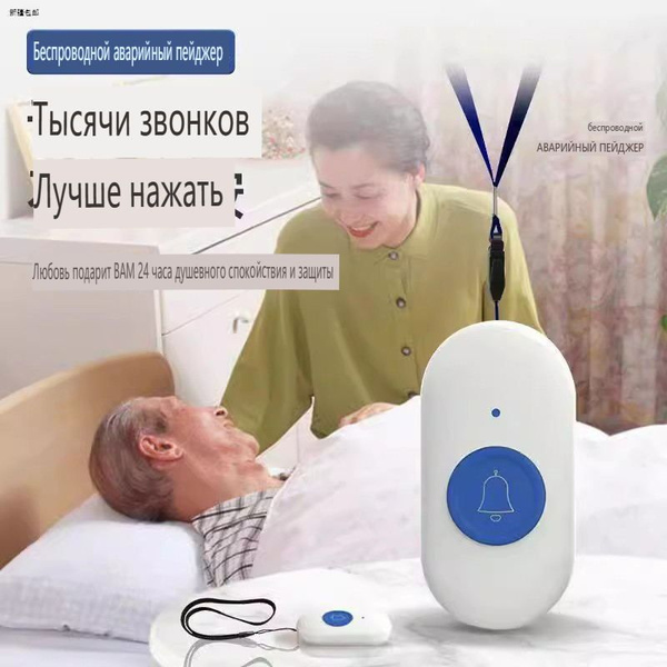 сигнализатор звука /цифровой с вибрационной и световой индикацией /Два ...