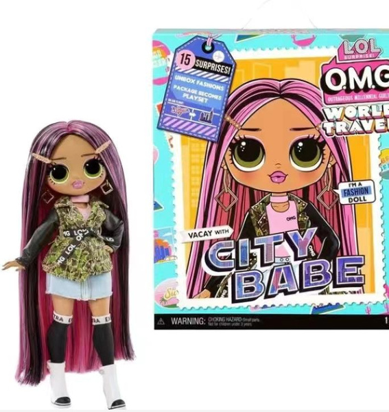 Кукла LOL Present Surprise OMG 576365 Miss Glam - купить с доставкой по ...