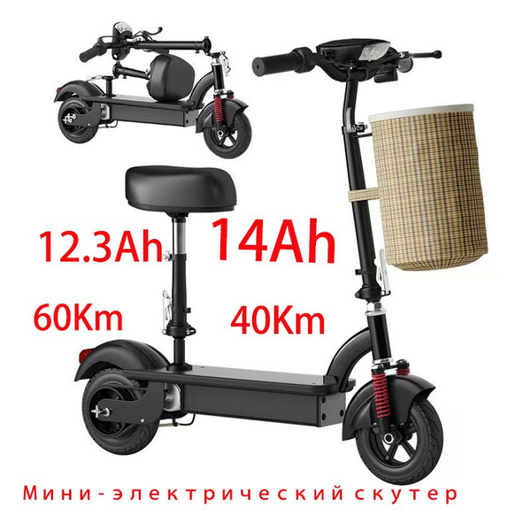 Электросамокат Двухколесный велосипед для отдыха - купить по выгодной ...