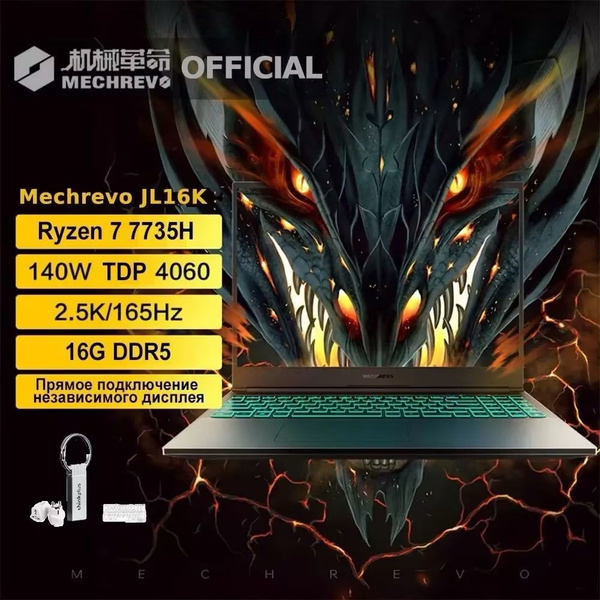 Игровой ноутбук RTX 4060 JL-16K купить по низкой цене: отзывы, фото ...