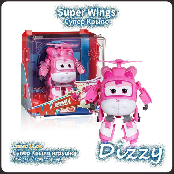 супер крылья,Super wings игрушка,Playery,подарок для мальчика,12см ...