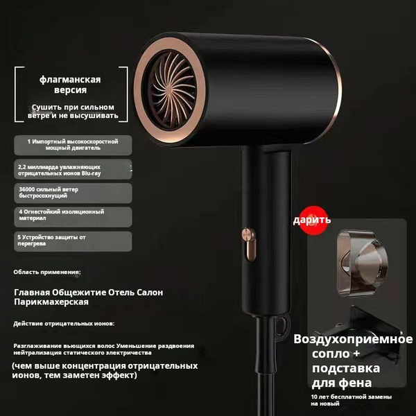 Очень крутой и практичный фен. - купить с доставкой по выгодным ценам в ...