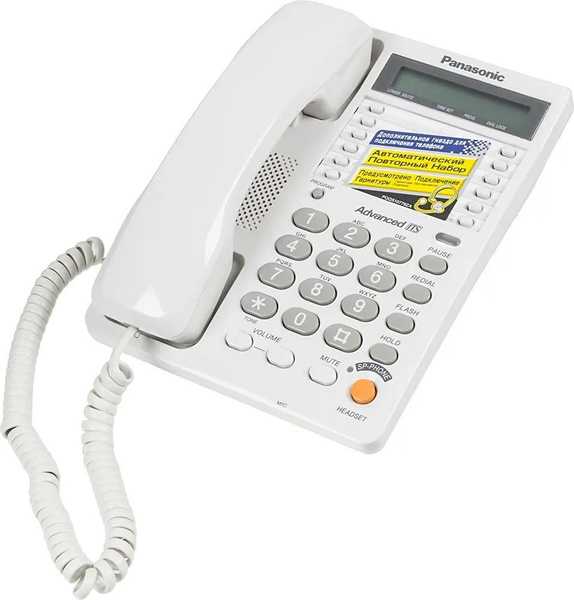Телефон Panasonic KX-TS2365 RUW - купить с доставкой по выгодным ценам ...