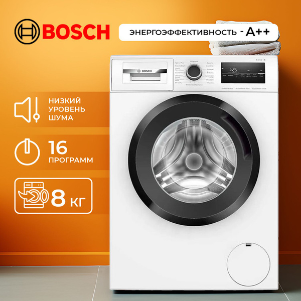 Характеристики Стиральная машина c фронтальной загрузкой Bosch ...