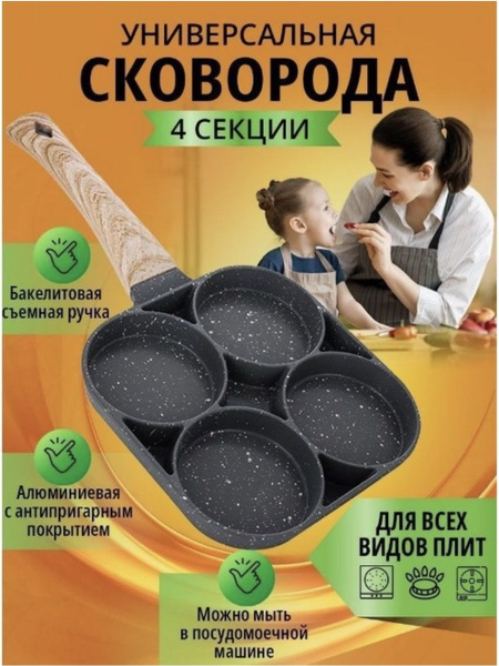 Сковорода Sol T-197-000020 - купить по выгодным ценам в интернет ...