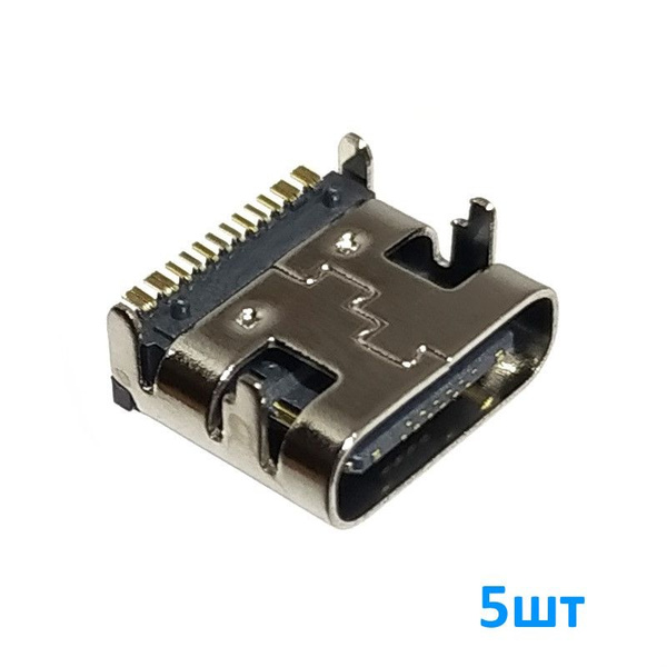 USB-C 16S V2, Разъем USB Type-C под пайку на плату, 16 контактов ...