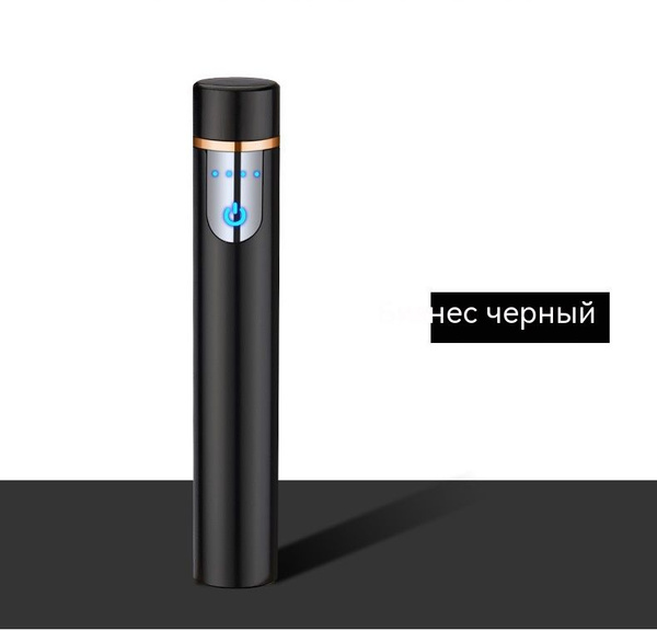 Круглая индукционная зарядная зажигалка с ЖК-дисплеем, металлическая ...