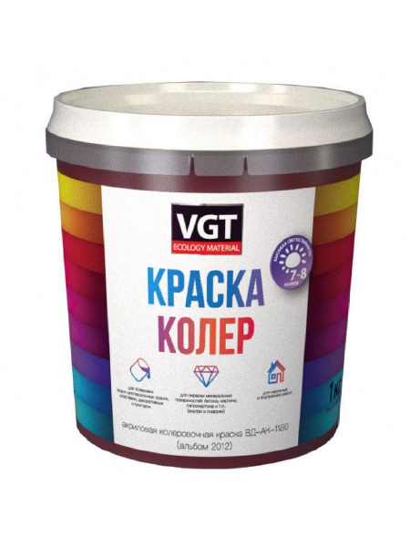 Краска VGT колеровочная (альб.2012) Гладкая, Стирол-акриловая, Матовое ...