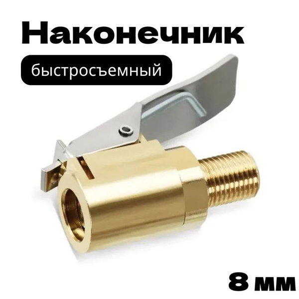 Гайки-секретки, 1 шт. купить c доставкой на OZON по низкой цене ...