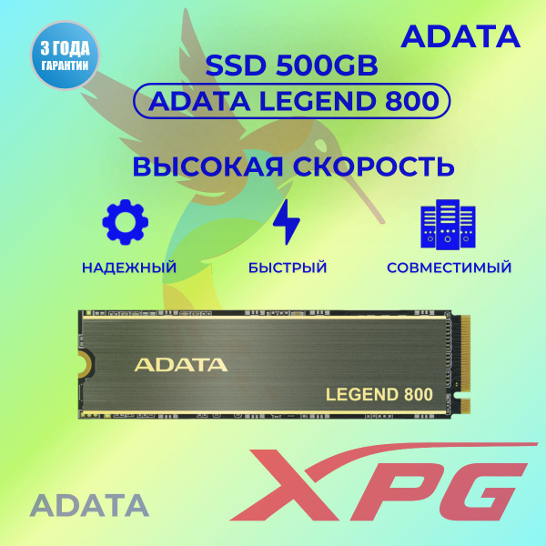 Adata on sale 500gb ssd