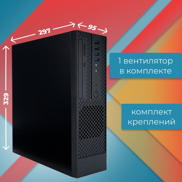 Корпус для ПК mATX In Win CK709BL PM-300TFX, Slim-Tower, 300Вт, черный ...