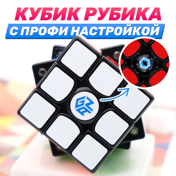 Gan 356 X v2 3x3 Магнитный Кубик Рубика 3x3 Игра Головоломка