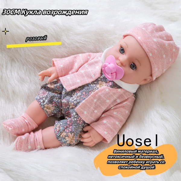 Кукла Реборн ребенок-утешитель игрушка из силикона для детей мягкая ...