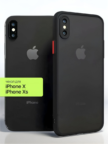Чехол на Айфон 10, X, XS черный / Iphone 10, X XS черный с защитой ...