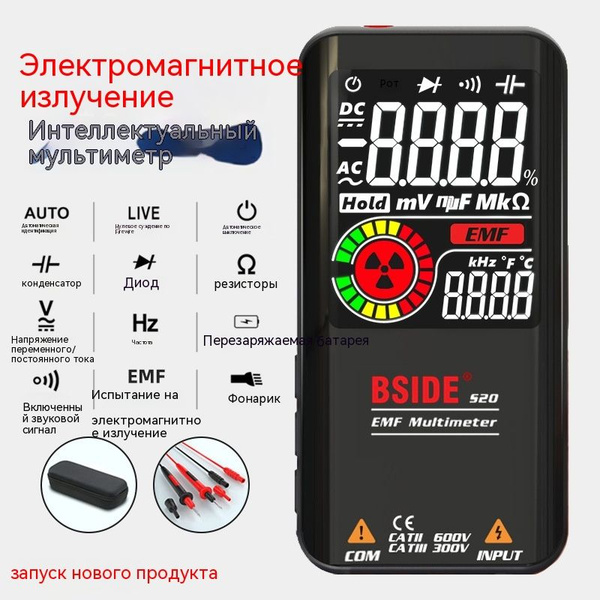 BSIDE S20 Voltage - Цифровой мультиметр купить по выгодной цене с ...