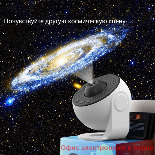 Купить 12 в 1 ночники Aurora Star с питанием от USB, Галактика Проектор ...