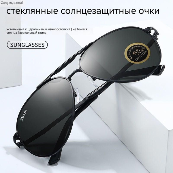 Солнцезащитные очки со стеклянными линзами для мужчин и женщин для ...