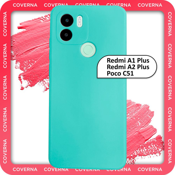 Чехол на Xiaomi Redmi A1+, Redmi A2+, POCO C51 на Редми А1+, Редми А2 ...