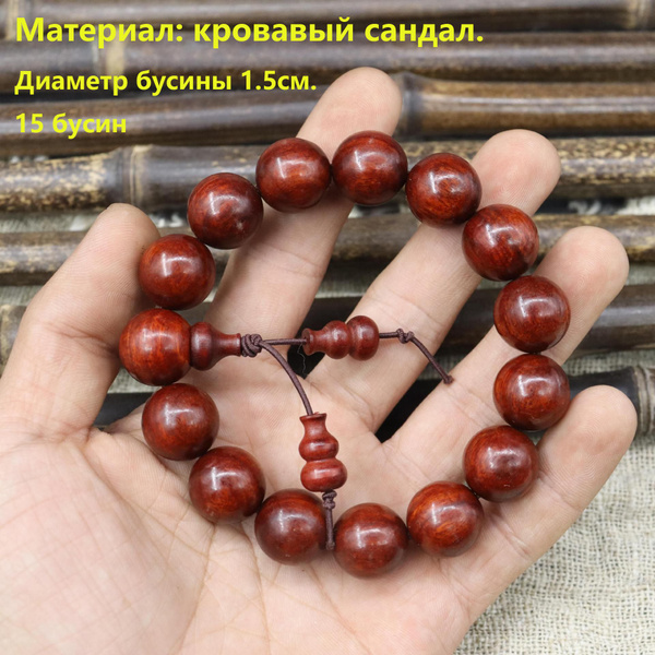 Браслет деревянные браслеты - купить с доставкой по выгодным ценам в ...