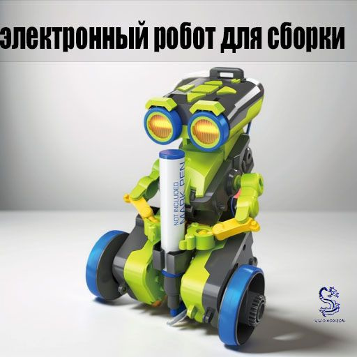 электронный робот для сборки - купить с доставкой по выгодным ценам в ...