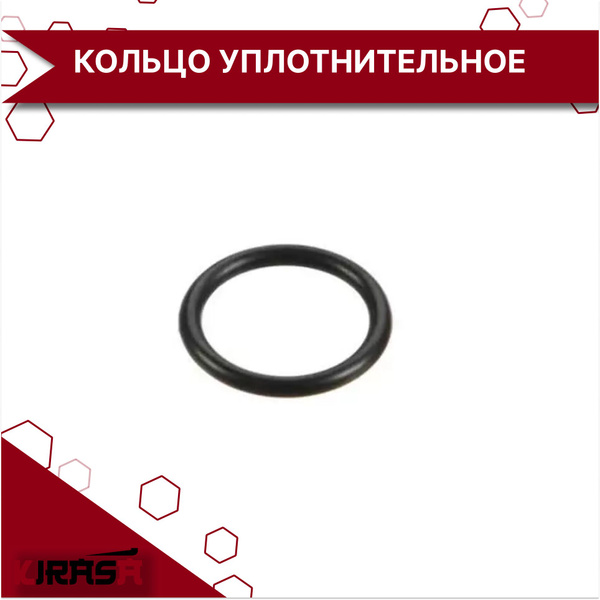 Кольцо уплотнительное корпуса фильтра масляного MITSUBISHI 2824A005 ...