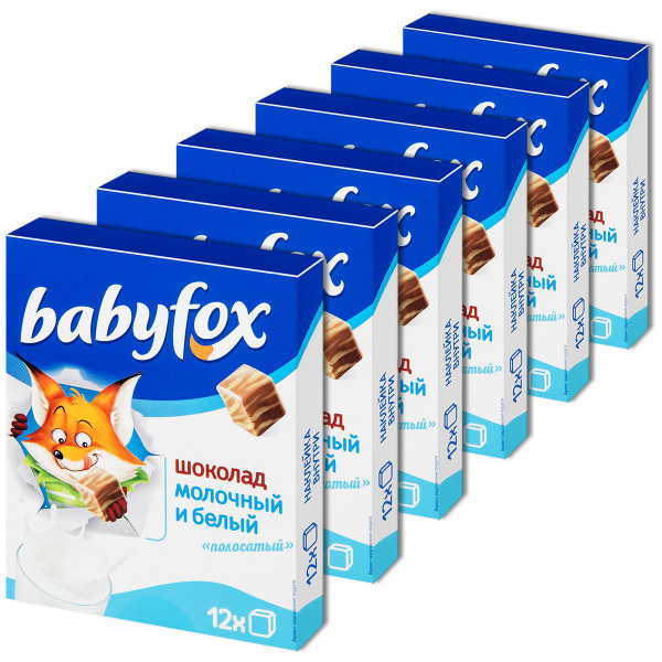 Шоколад BabyFox "Полосатый" молочный и белый шоколад, 90 г, 6 уп ...