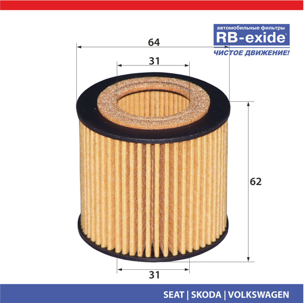 Фильтр масляный RB-exide O-023E - купить по выгодным ценам в интернет ...