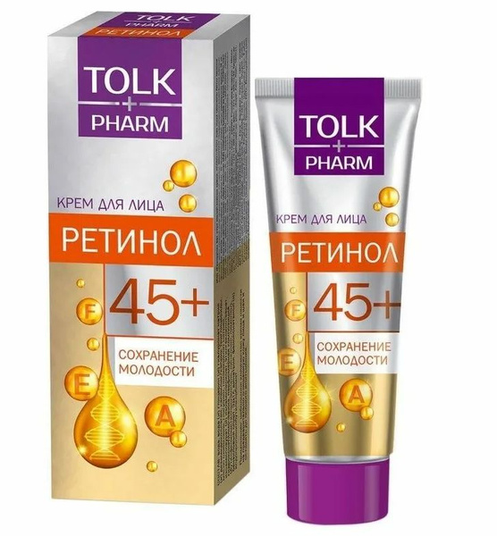 Tolk pharm крем для лица косметический Ретинол, 40 мл / - купить с ...