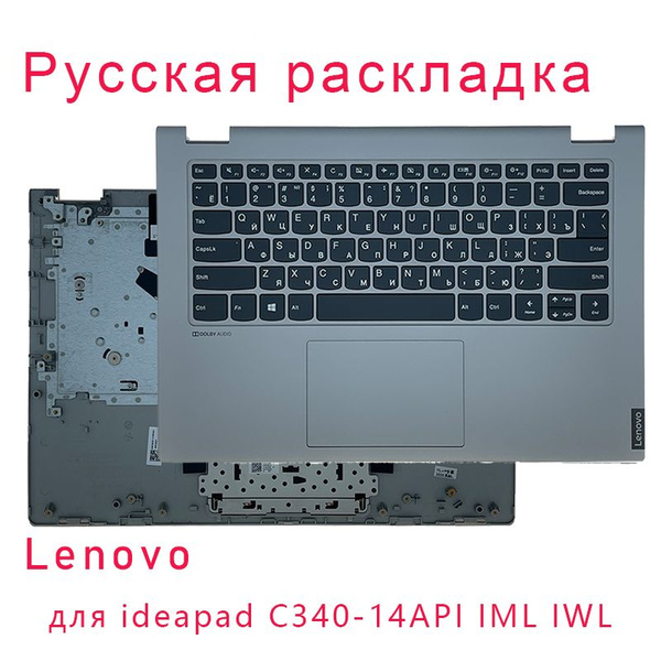 Русская клавиатура с верхним чехлом для ноутбука C Lenovo ideaPad (C340 ...