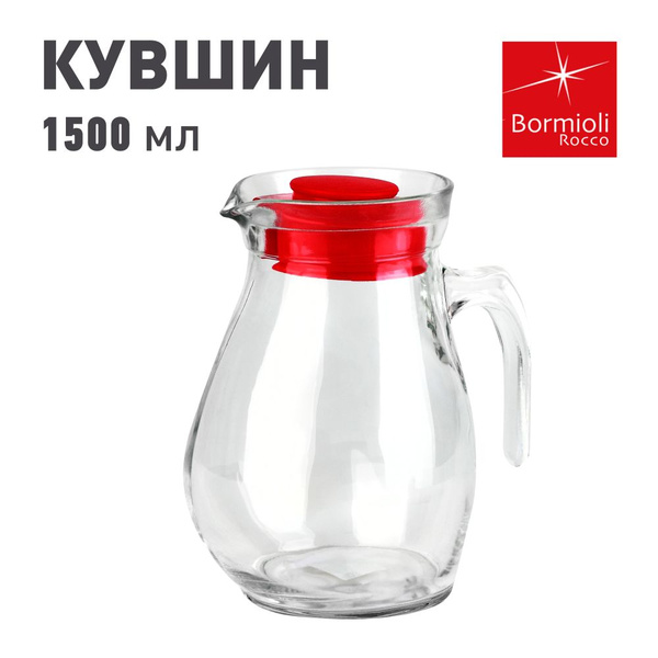 Кувшин Bormioli Rocco "графин стеклянный SANGRIA 335940-1 для воды ...