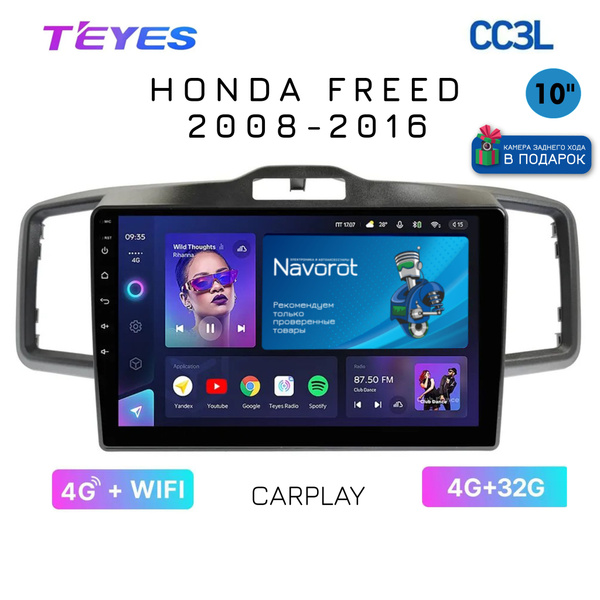 Магнитола Teyes CC3L 4/32 Гб для Honda Freed I / Freed Spike (2008-2016 ...