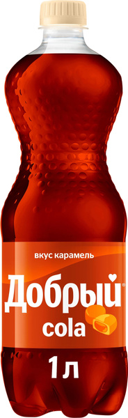 Газированный напиток Добрый Кола Карамель, 1 л - купить с доставкой по ...