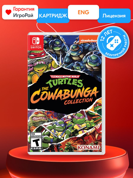 Игра Teenage Mutant Ninja Turtles: The Cowabunga Collection (Nintendo ...