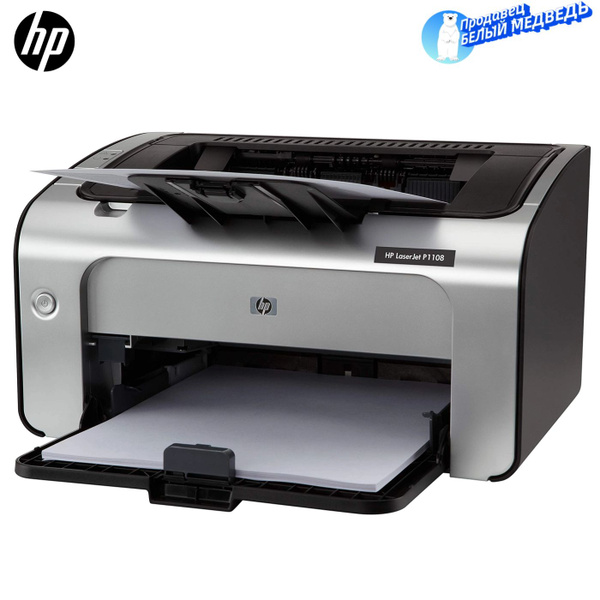 Принтер HP LaserJet Pro P1108, Черно-белый, A4, USB, до 18 стр/мин ...