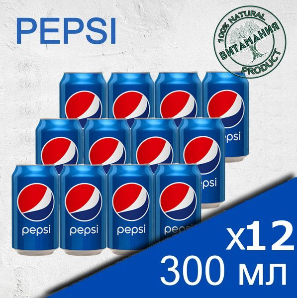 Pepsi Cola 0,3 пепси кола газированный напиток 12 шт. - купить с ...