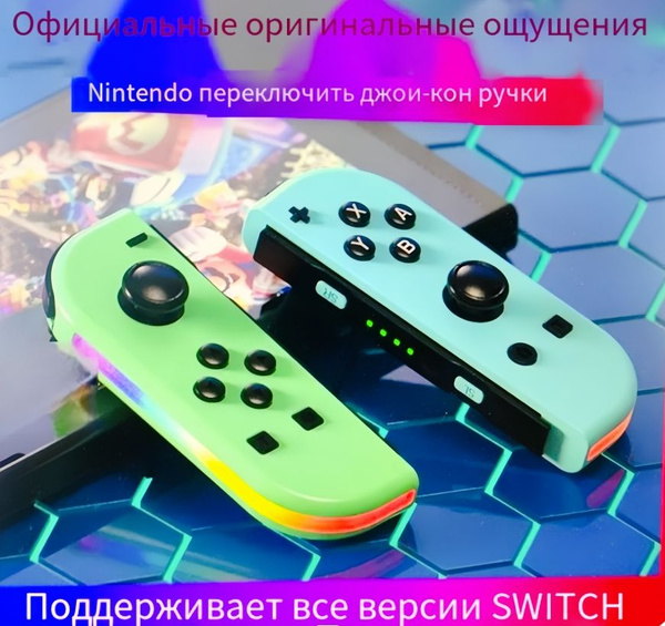 Геймпад, для Nintendo Wii, Nintendo DS, лазурный, салатовый - купить по ...
