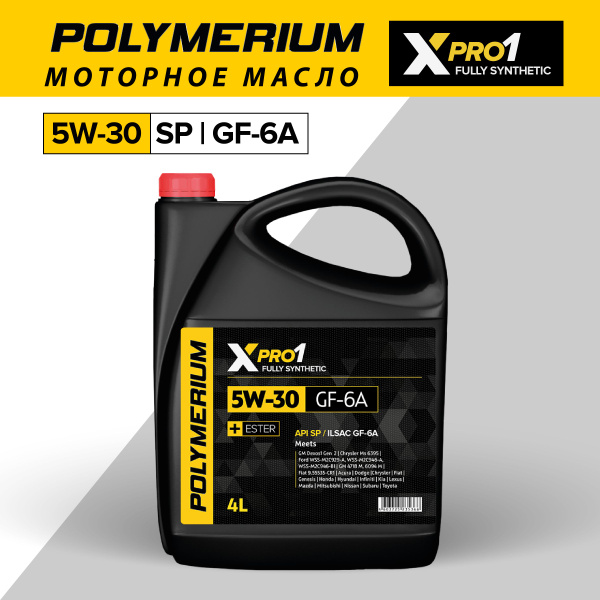 Масло моторное POLYMERIUM 5W-30 Синтетическое - купить в интернет ...