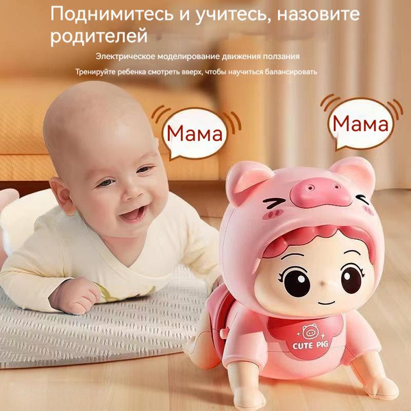 Детские игрушки, младенцы учатся поднимать голову, чтобы ...