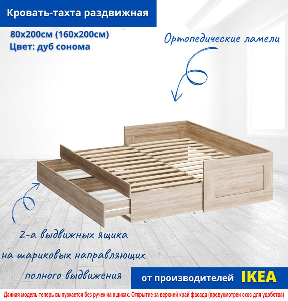 Односпальная кровать раздвижная с ящиками, раскладная, односпальная с ...