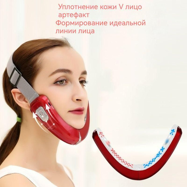 Аппаратура V-face микротоковый массажер для лица для похудения лица ...