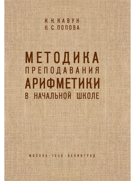 Метод доктора попова коленного сустава. Ендопротезиране: видове импланти за тазобедрена протеза, водещи. Перелом коленного сустава 93% ЛЮДЕЙ ЛЕЧАТ КОЛЕНО НЕПРАВИЛЬНО | Лучший метод лечения коленного.