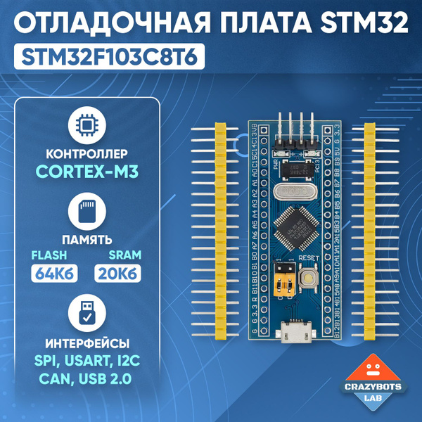 STM32F103C8T6 - Отладочная плата контроллер STM32 STM32F103C8T6 ORIG ...