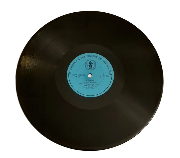 Пластинка граммофонная 10", 78 RPM, 1961 г. Клаудио Вилла Марина ...