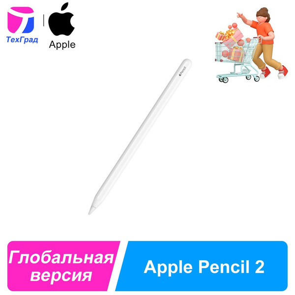Стилус Apple Pencil (2-го поколения) для Apple iPad, белый - купить с ...