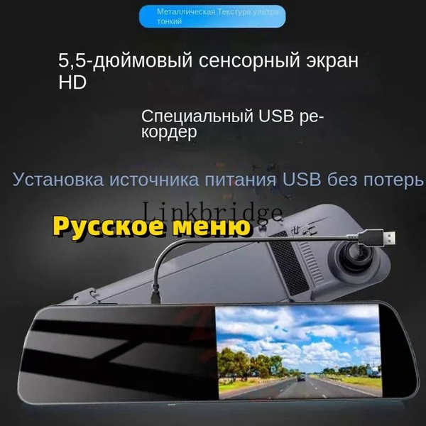 GPS-модуль для видеорегистратора A#688731119993 - купить в интернет ...