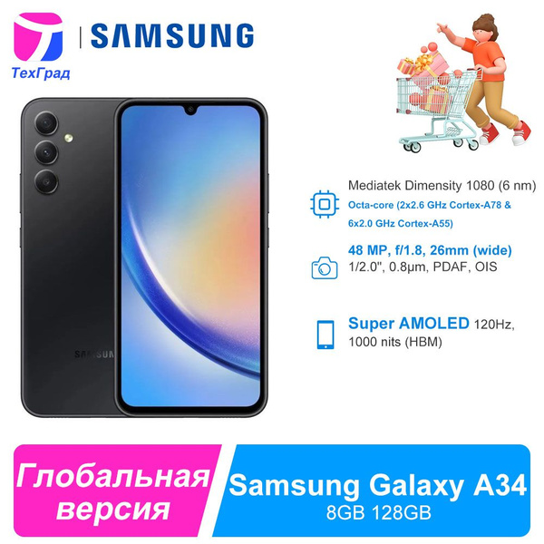 Смартфон Samsung Galaxy A34 5G глобальная версия - купить по выгодной ...