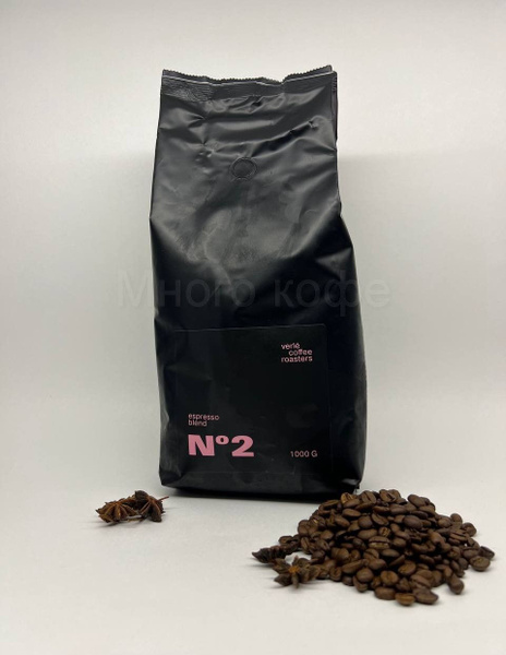 Кофе в зернах VERLE "Espresso Blend №2" 1кг - купить с доставкой по ...