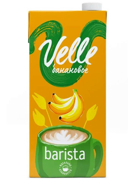 Молоко Банановое VELLE Barista растительное специальное на соевой ...