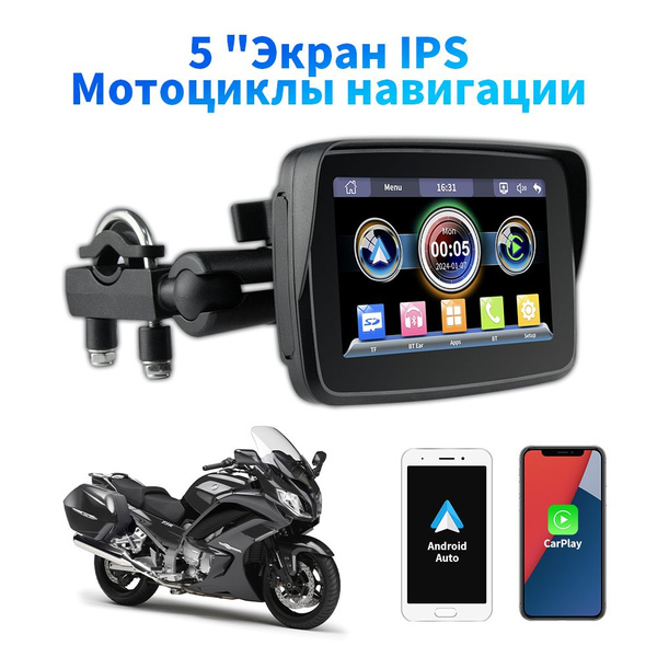 Мотонавигатор fmSmCUZ9 - купить по низкой цене в интернет-магазине OZON ...