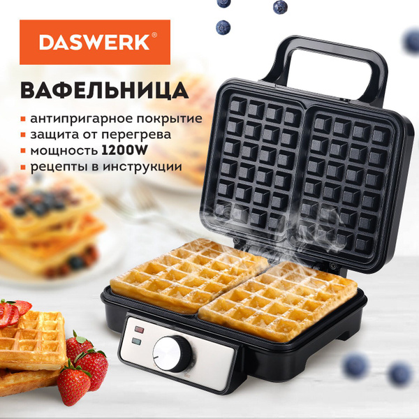 Вафельница электрическая форма для венских и бельгийских вафель ...